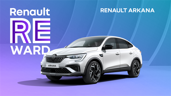 Renault Arkana με όφελος Renault Reward